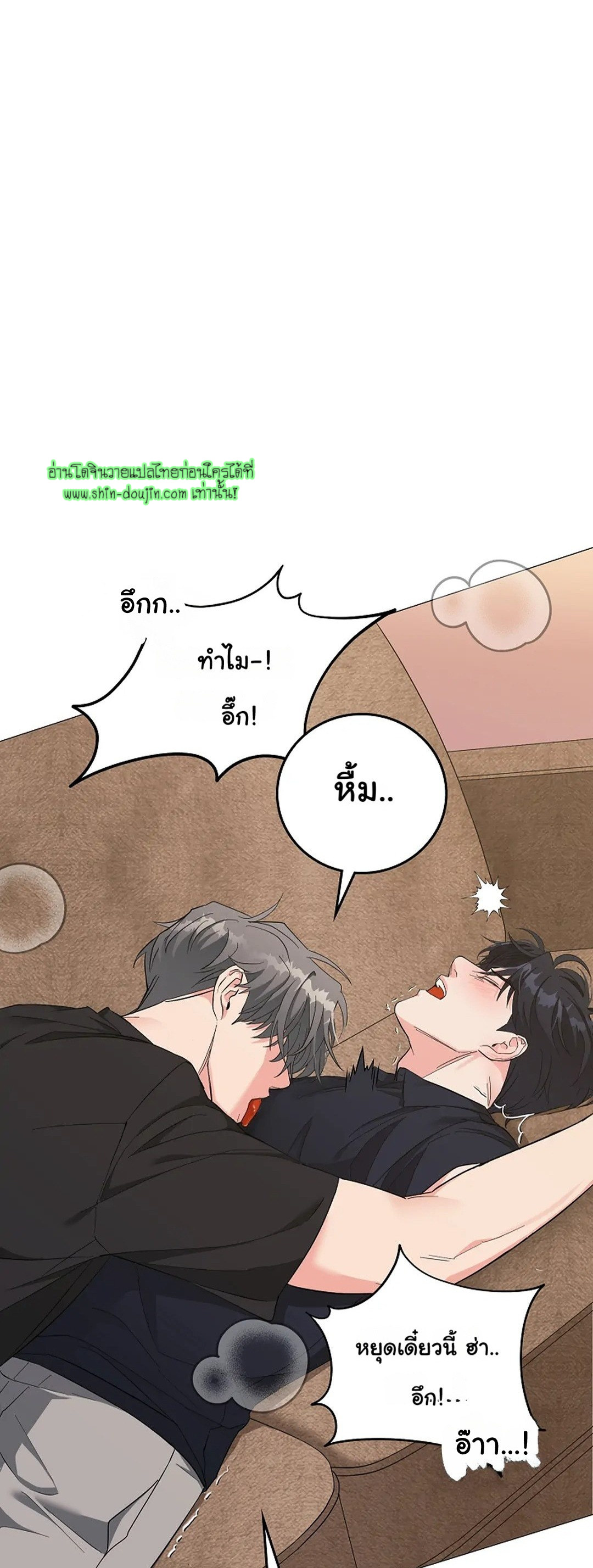 Gay’s Inferno EP 4